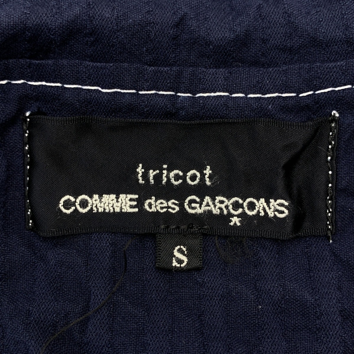 tricot COMME des GARCONS / トリココムデギャルソン | 2011SS | 製品洗い加工 ステッチ ラウンドカラー コート | S | レディース