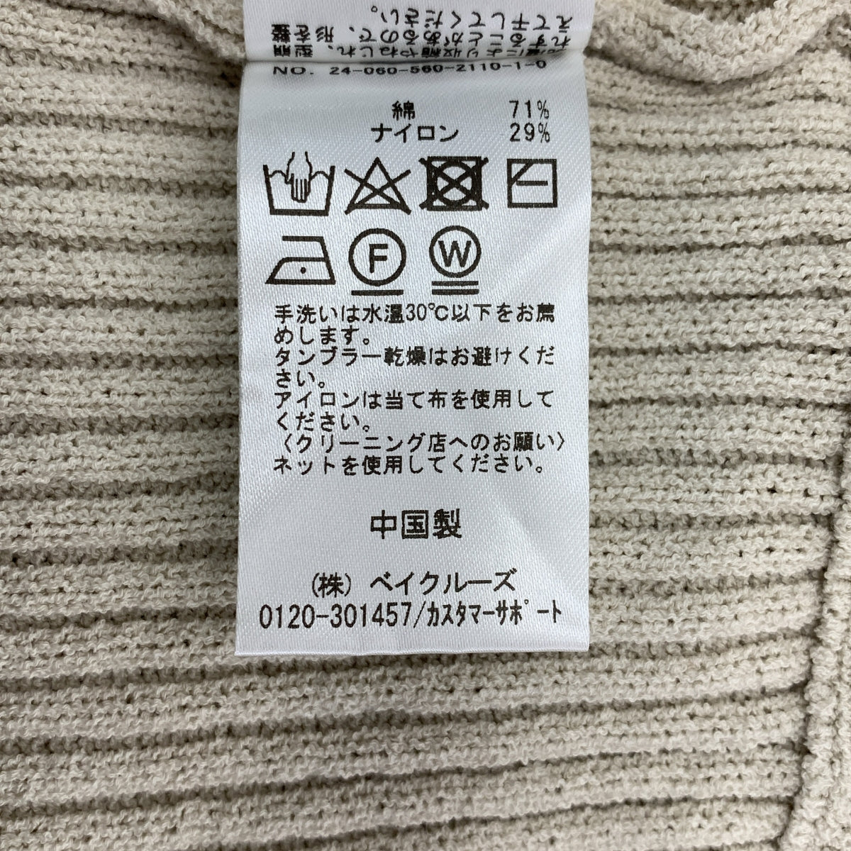 L'Appartement / アパルトモン | 2024SS | Boucle Slit Long Skirt ブークレー スリットスカート | 34 | レディース