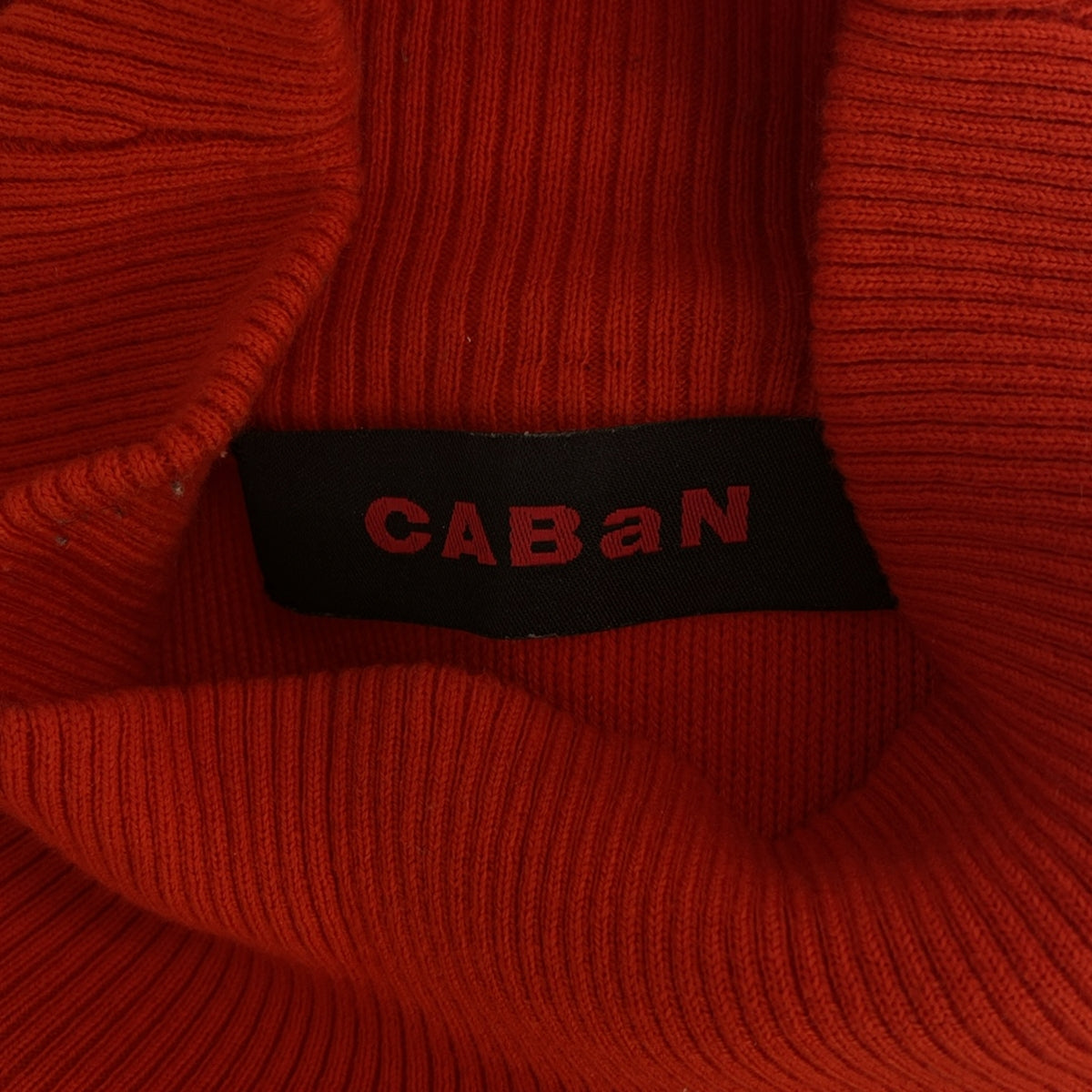CABaN / キャバン | コットンハイネックニット | M | メンズ