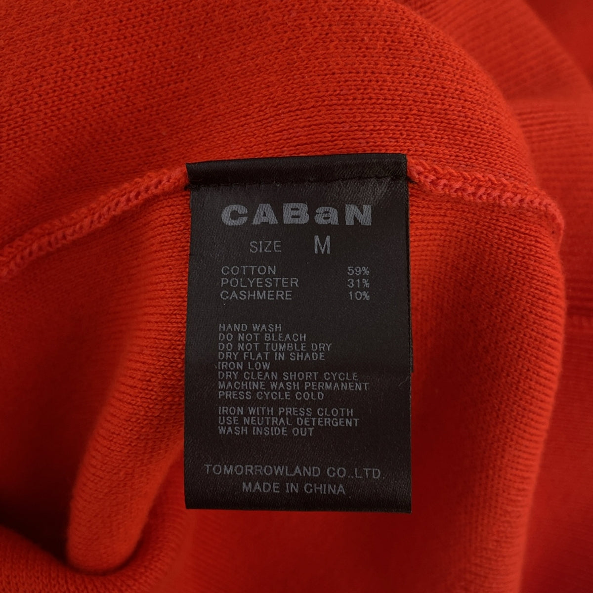 CABaN / キャバン | コットンハイネックニット | M | メンズ