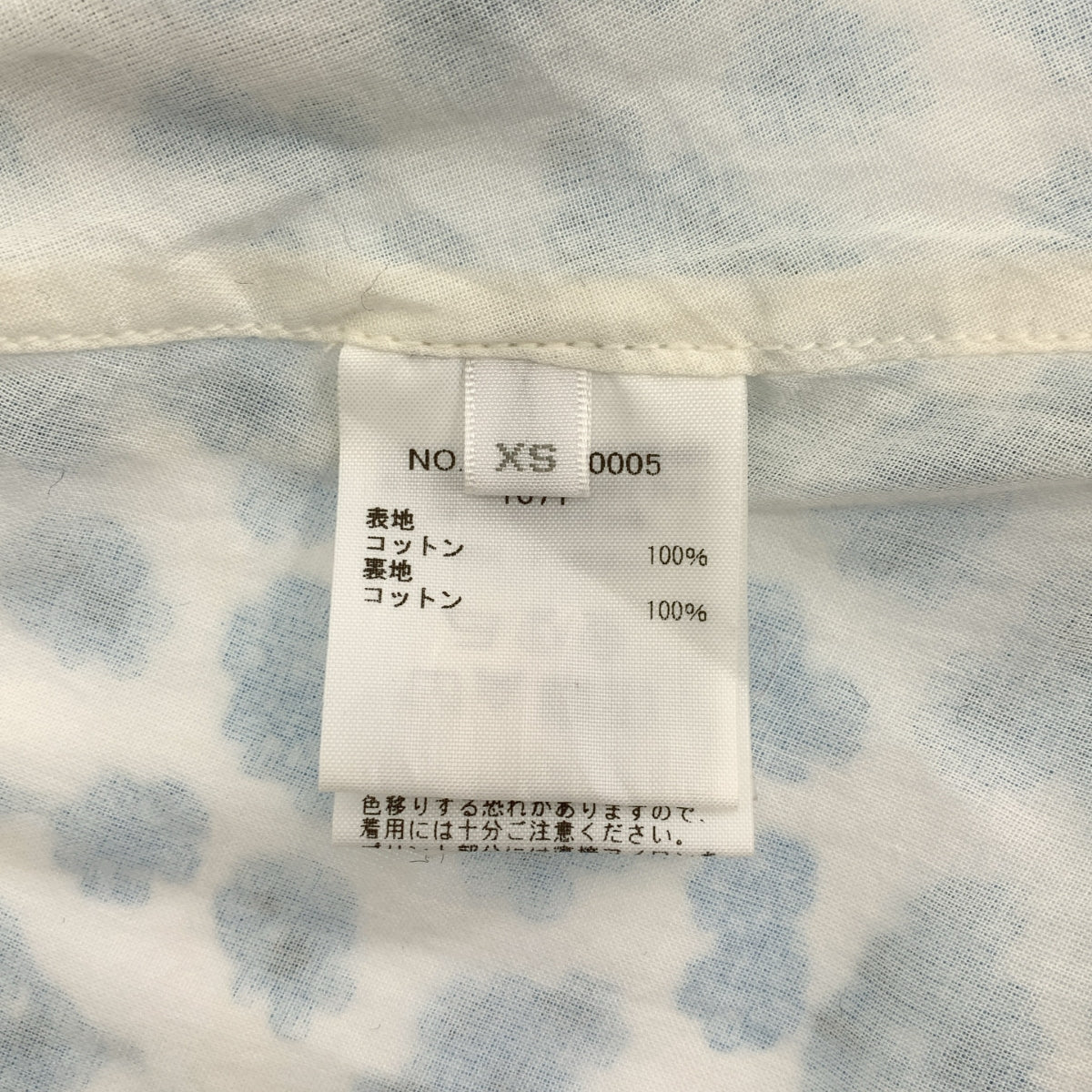 Ron Herman | 花卉印花裹身裙 | XS | 女款