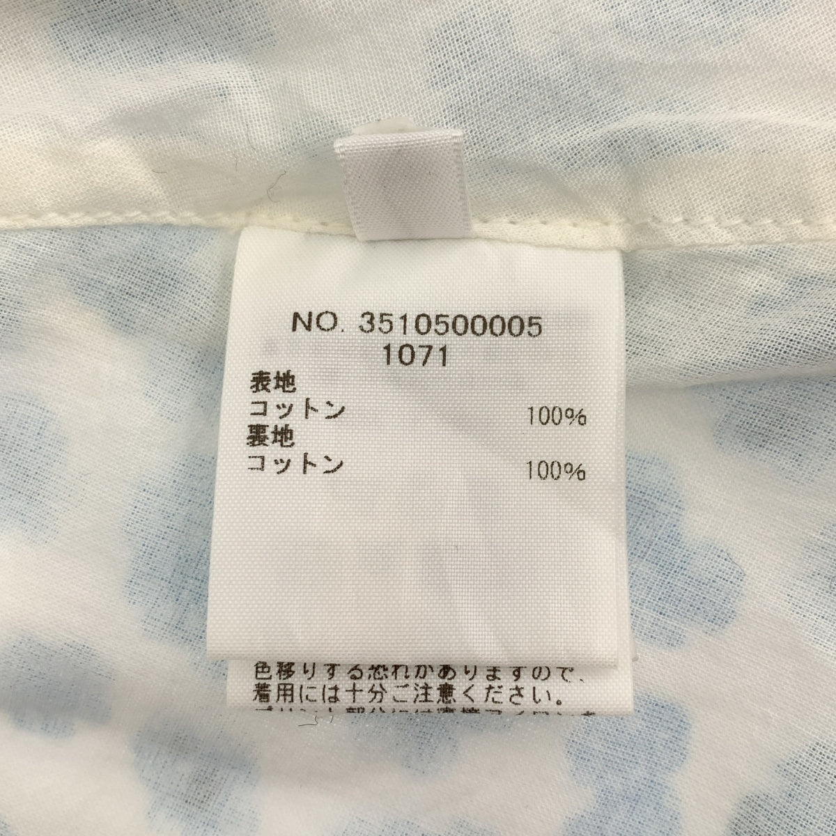 Ron Herman | 花卉印花裹身裙 | XS | 女款