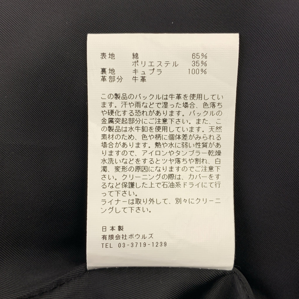 HYKE / ハイク | ライナー付き トレンチコート | 2 | レディース