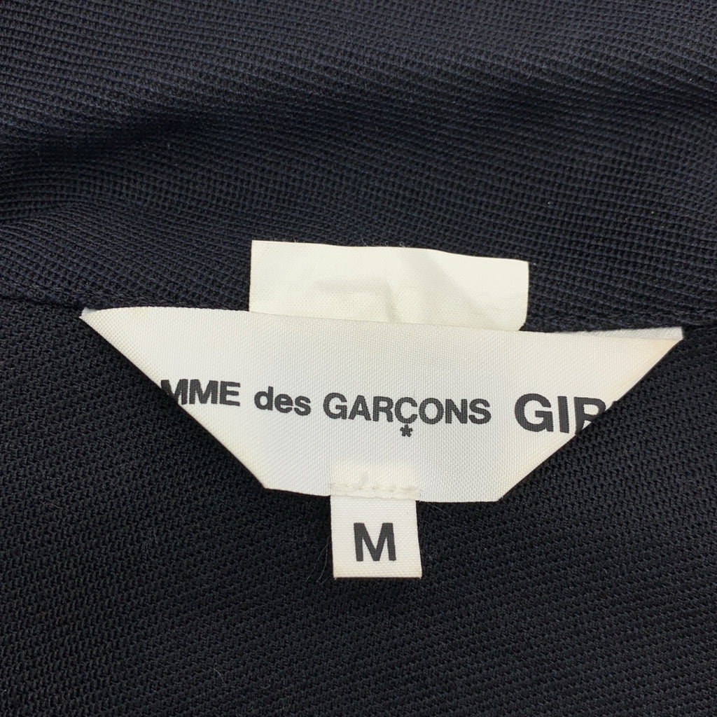 COMME des GARÇONS GIRL | 2023 春夏系列 | 羊毛卡車外套 | M 碼 | 海軍藍 | 女款