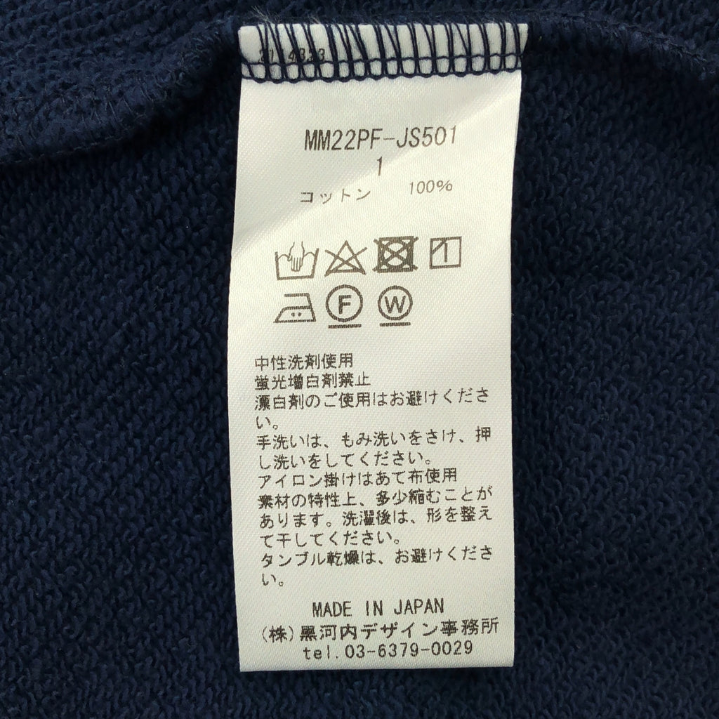 Mame Kurogouchi / マメクロゴウチ | Floral Motif Embroidered Sweatshirts フローラル 刺しゅう スウェット | 1 | レディース