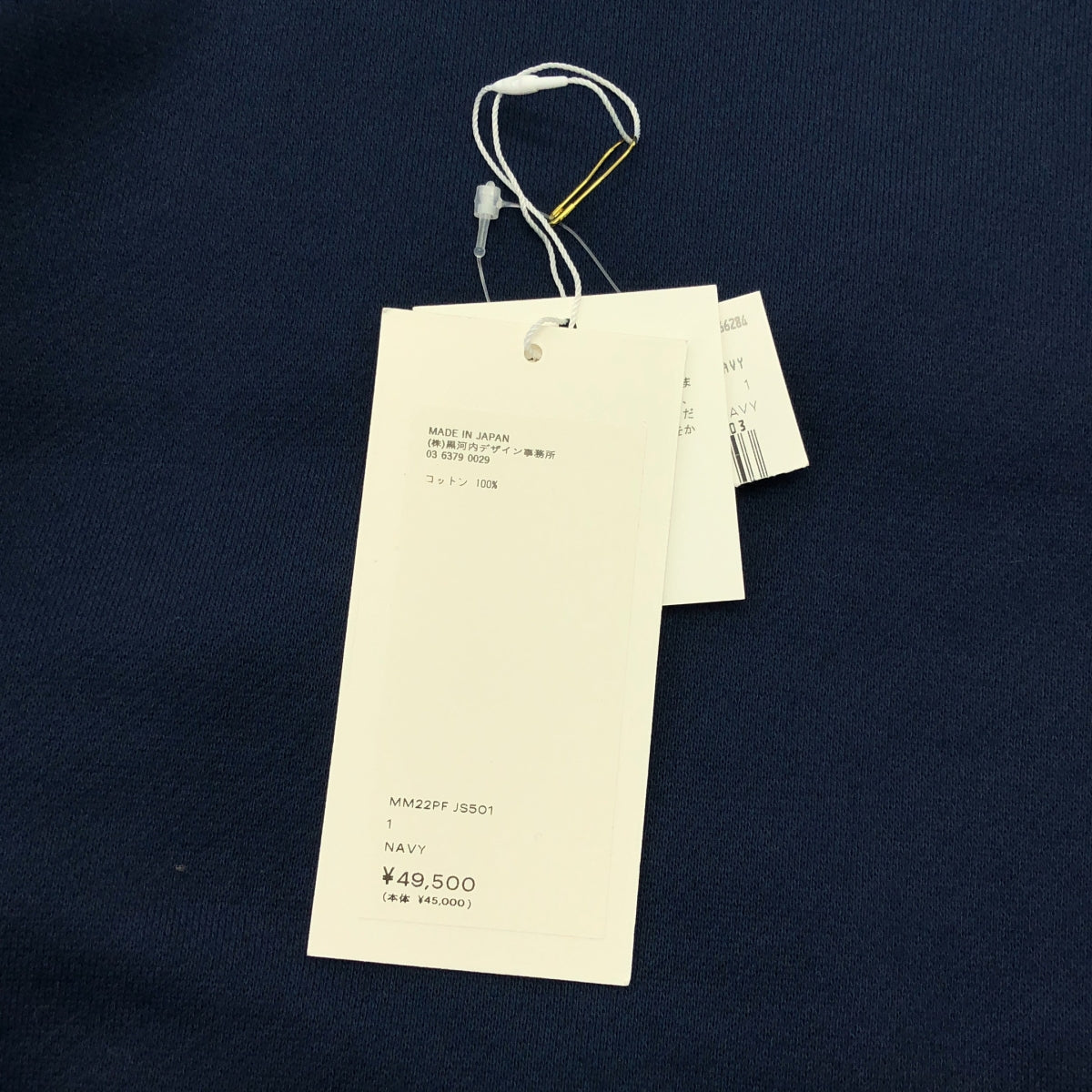 Mame Kurogouchi / マメクロゴウチ | Floral Motif Embroidered Sweatshirts フローラル 刺しゅう スウェット | 1 | レディース