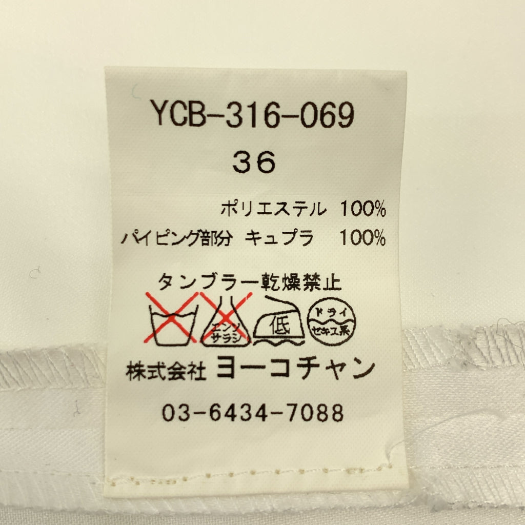 YOKO CHAN / 요코찬 | 새틴 프렌치 슬리브 블라우스 | 36 | 화이트 | 여성