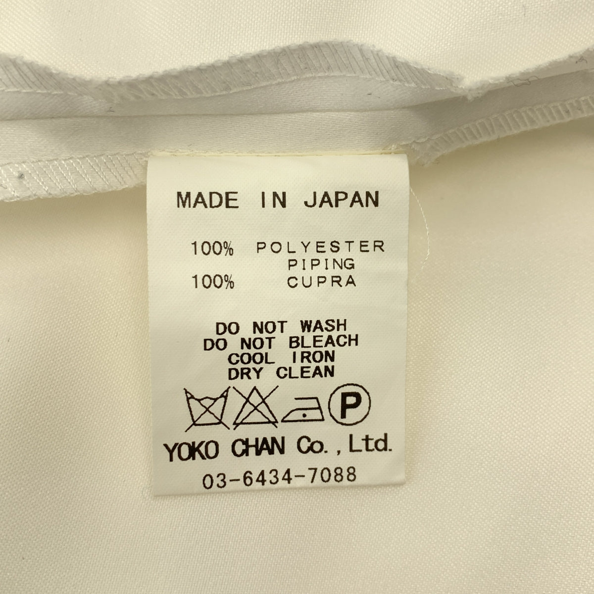 YOKO CHAN / 요코찬 | 새틴 프렌치 슬리브 블라우스 | 36 | 화이트 | 여성