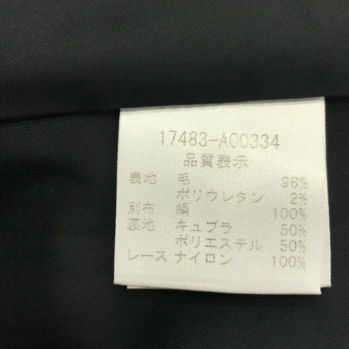 FOXEY BOUTIQUE / フォクシーブティック | ストレッチ ウール 半袖 ワンピース | 38 | ブラック | レディース