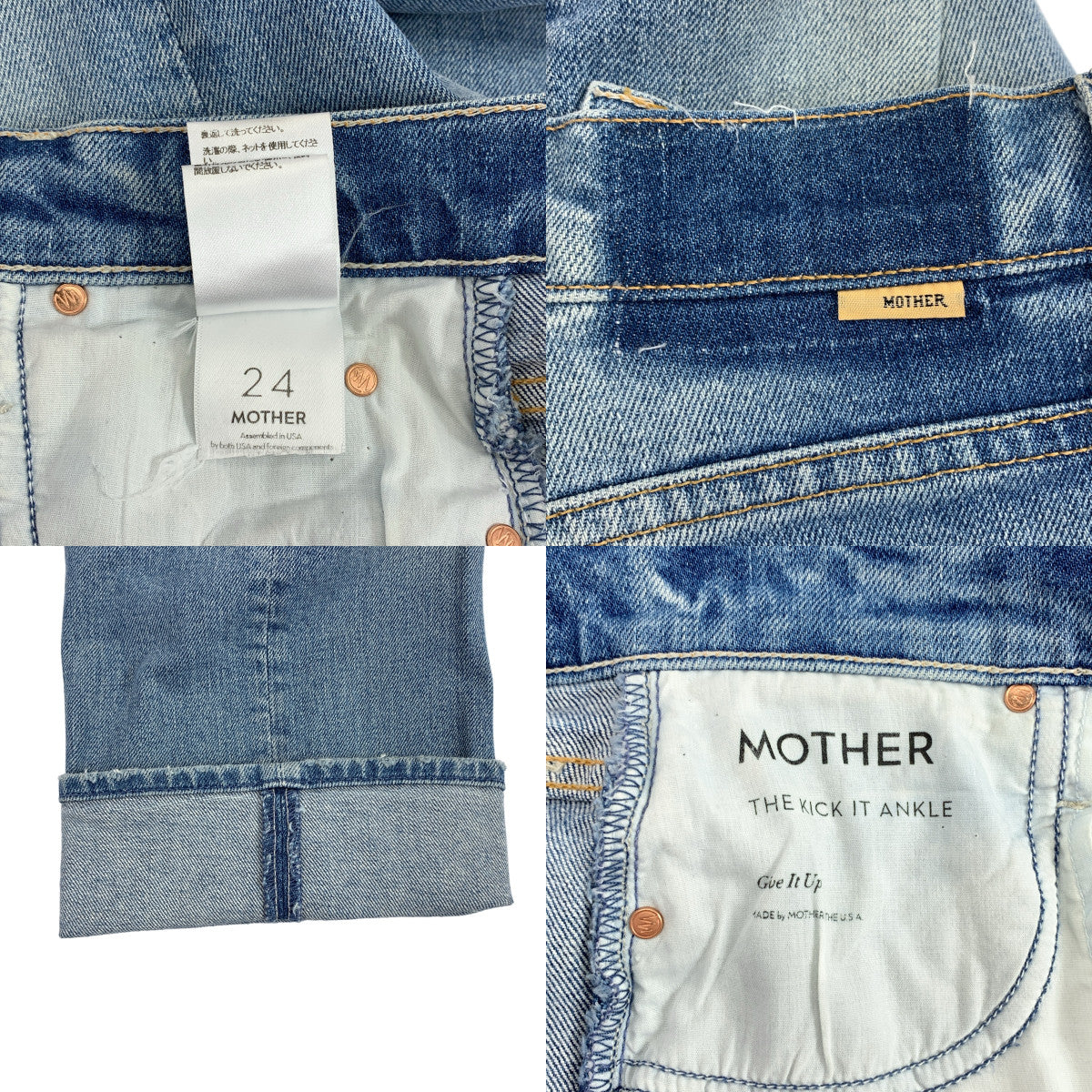 MOTHER / 마더 | SUPERIOR / THE KICK IT ANKLE 데님 팬츠 | 24 | 여성