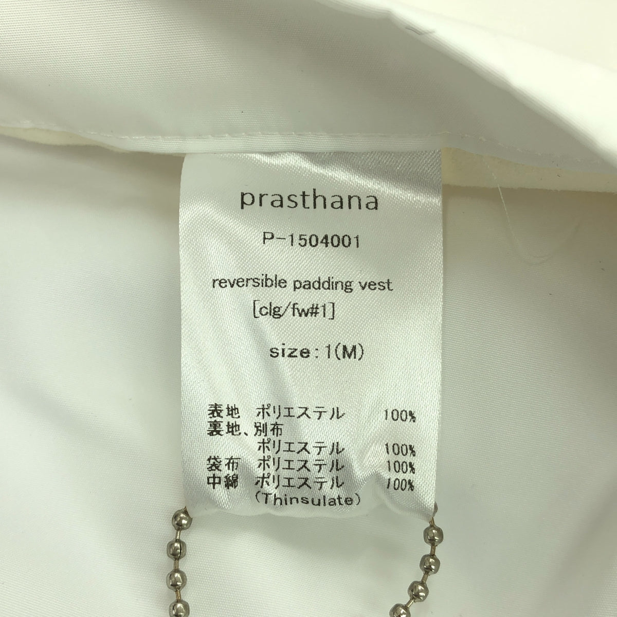 【신품】 prasthana / 프라스타나 | reversible padding vest [clg/fw#1] / 베스트 | M | 블루 | 남성