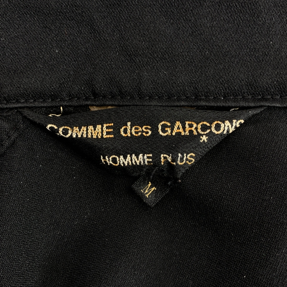 COMME des GARCONS HOMME PLUS / コムデギャルソンオムプリュス | 2018AW | ポリエステル縮絨 捻れ 変形 ジャケット | M | メンズ