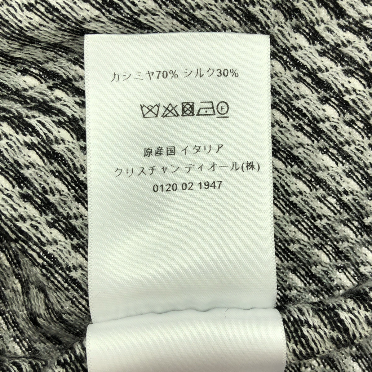 Christian Dior / クリスチャンディオール | カシミヤ シルク 千鳥格子 ワンポイントロゴ ニット カーディガン | 38 | ブラック/ホワイト | レディース