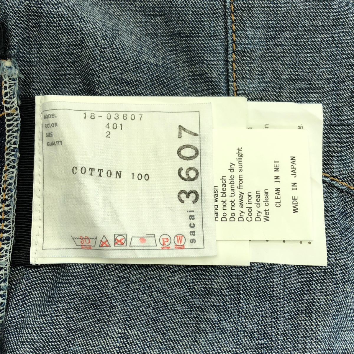 sacai / サカイ | サイドジップ カットオフ デニムワンピース | 2 | レディース