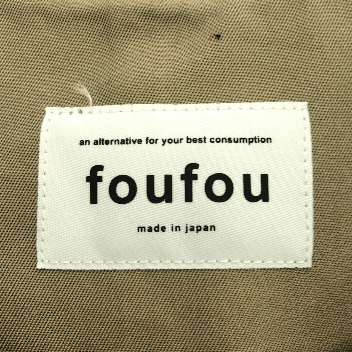 foufou / 푸후 | "tamamushi" vest 곤충 조끼 | 곤충 색 | 여성