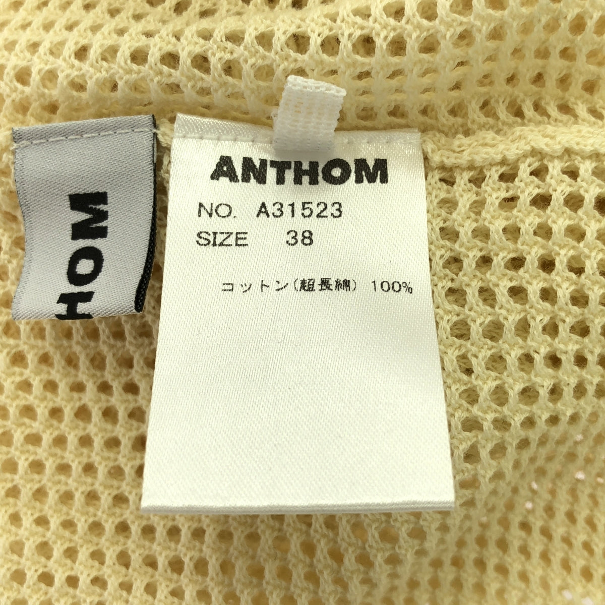 ANTHOM / アントム | 超⻑綿 スイスコットン メッシュニット | 38 | ベージュ | レディース