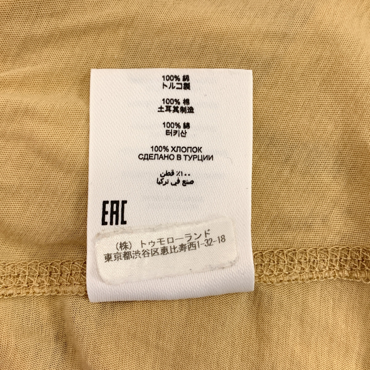 DRIES VAN NOTEN / 드리스 반 노튼 | 코튼 롤업 슬리브 컷소우 | XS |