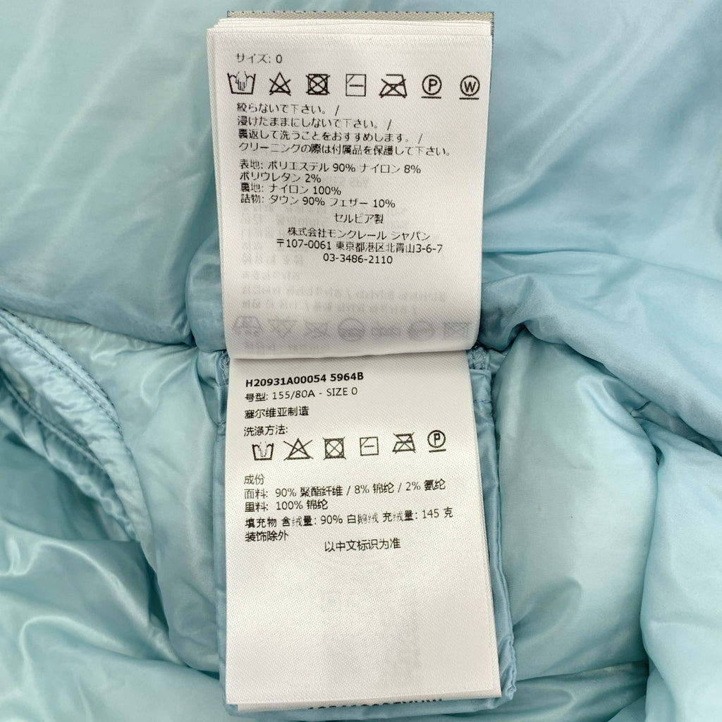 【成色極佳】MONCLER ANTRE 燈芯絨短款羽絨外套 | 0碼 | 淺藍色 | 女款