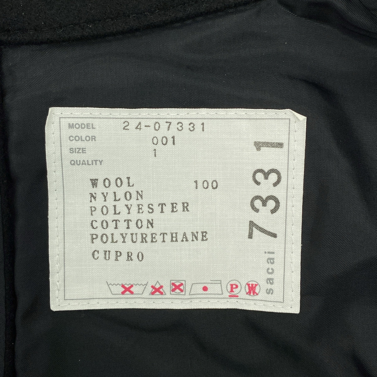 【美品】  sacai / サカイ | 2024AW | ボクシーウール  ナイロン ブルゾン ジャケット | 1 | ブラック | レディース