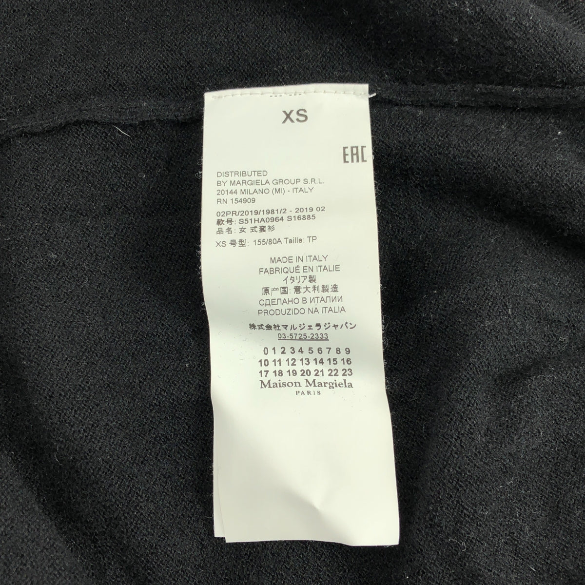 Maison Margiela / メゾンマルジェラ | 2019AW | ウール エルボーパッチ クルーネック ニット セーター | XS | レディース