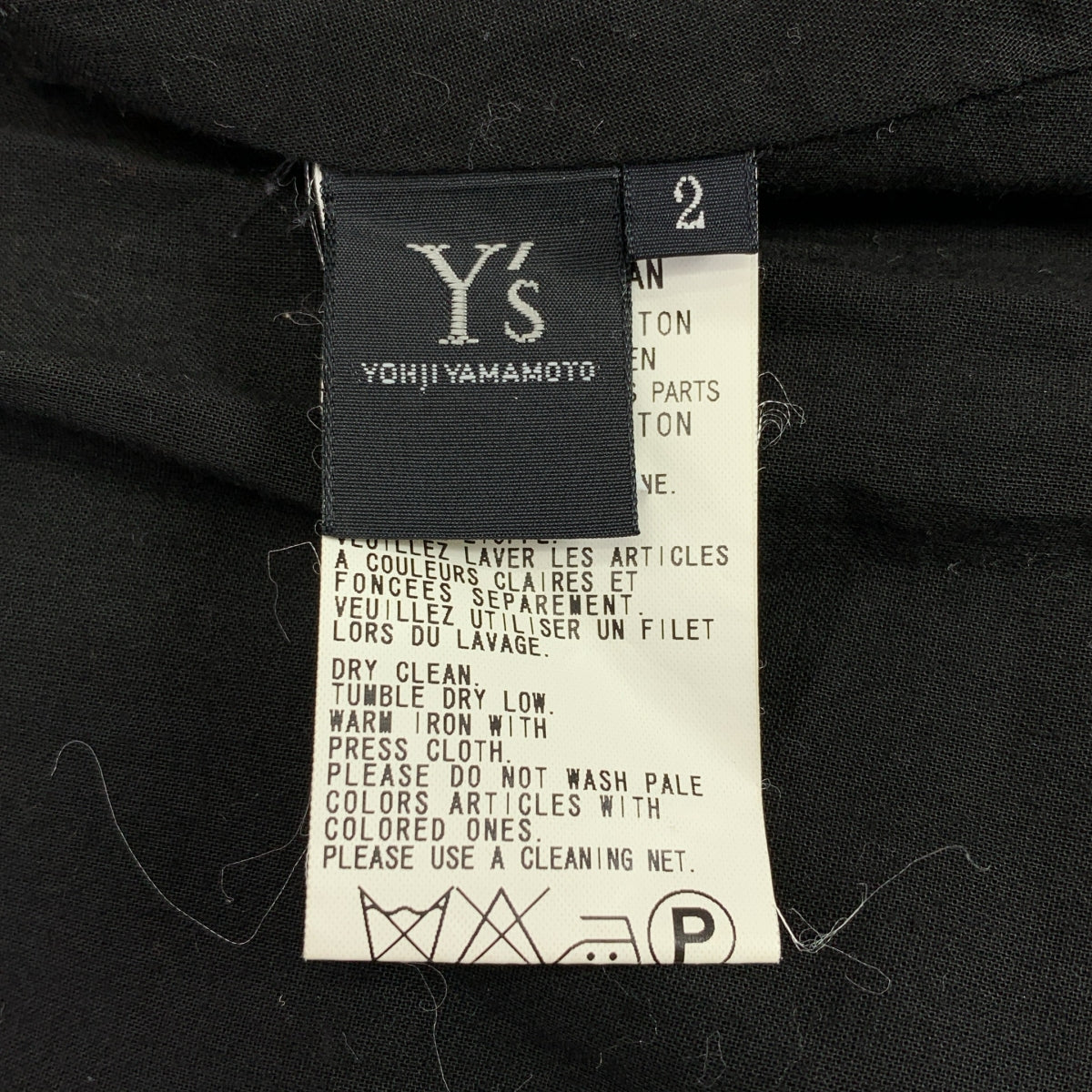 Y's / Y's Yohji Yamamoto | 2006春夏 | 棉麻側拉鍊褶皺蓬蓬長裙 | 2碼 | 女裝