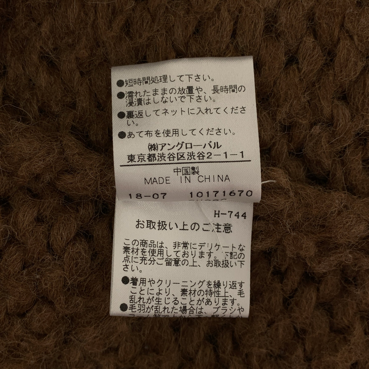 YLEVE | 羊駝毛低針數針織衫 | F | 女款