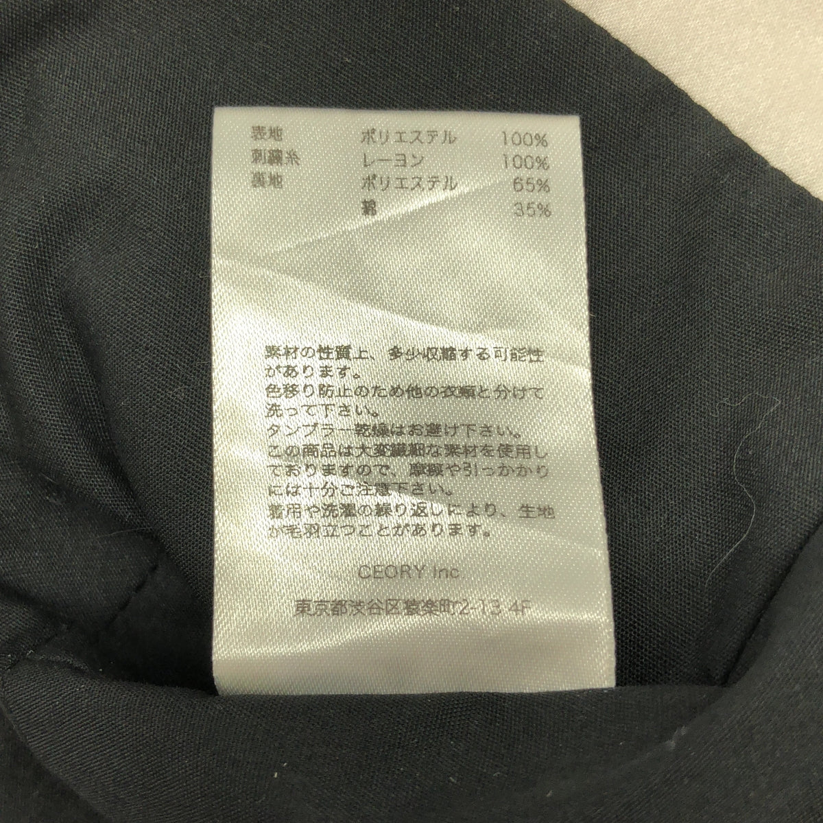 MURRAL / ミューラル | 2022AW | エンブロイダリー バケットハット 帽子 | F | グレー/ブラウン | レディース