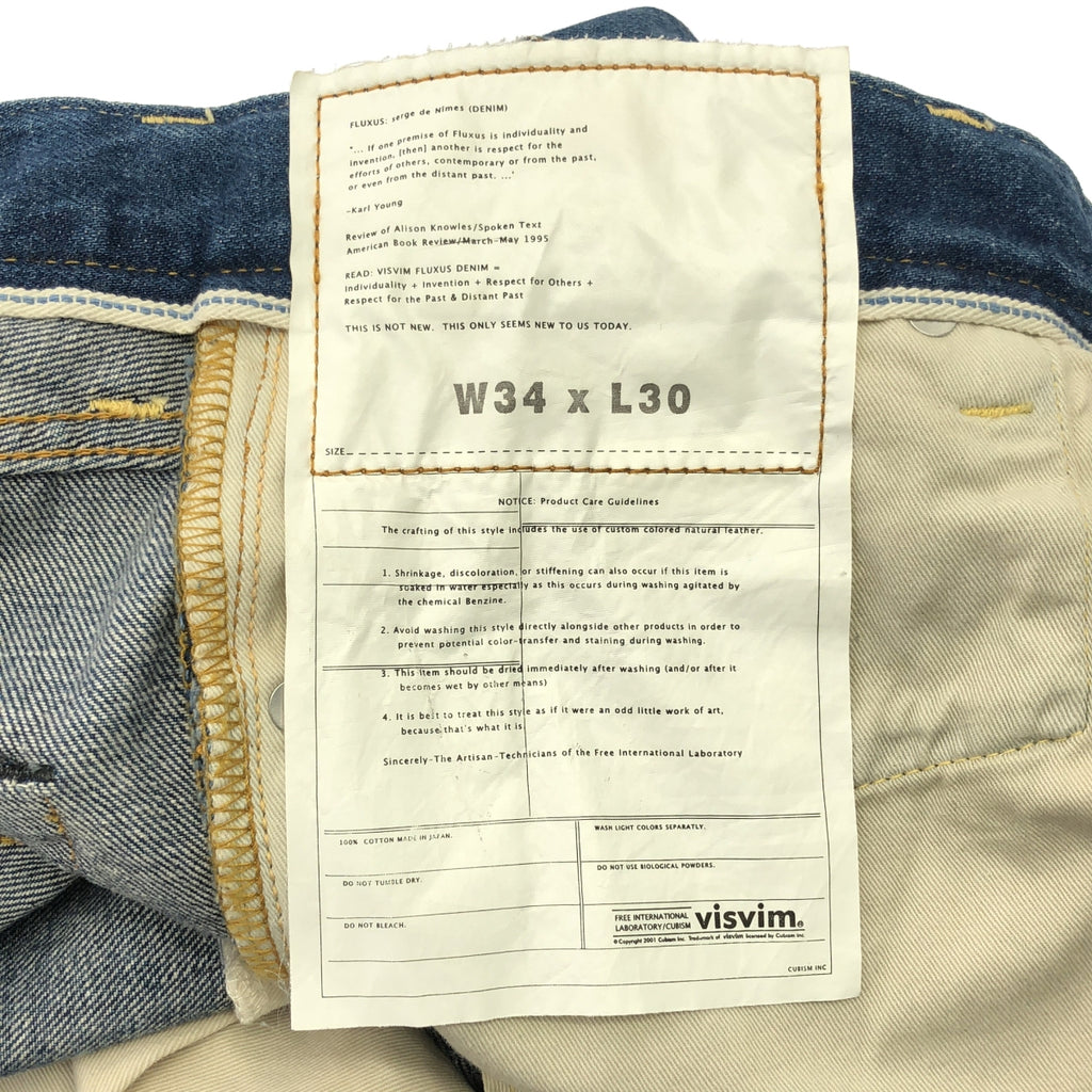 visvim / ビズビム | FLUXUS 03D5 SERGE DE NIMES ダメージ加工 ストレート デニムパンツ | W34 L30 | メンズ