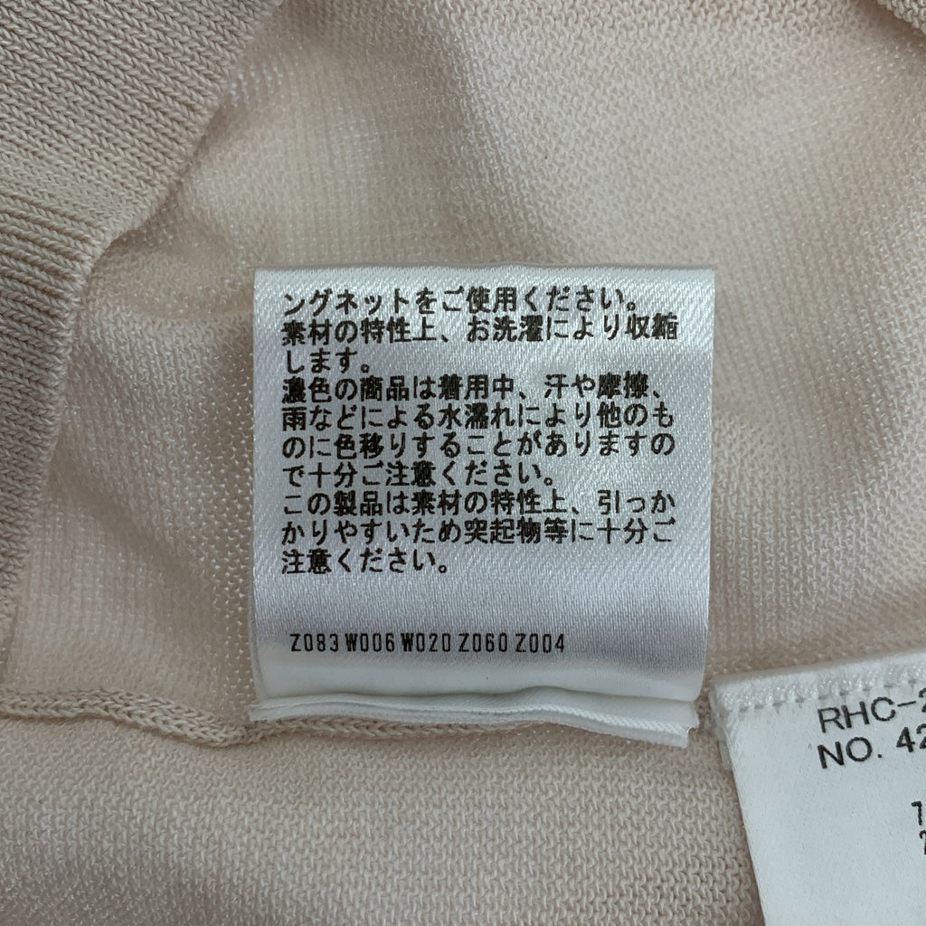 Ron Herman | 2025 秋冬 | 法式袖針織 Polo 衫 | XS |