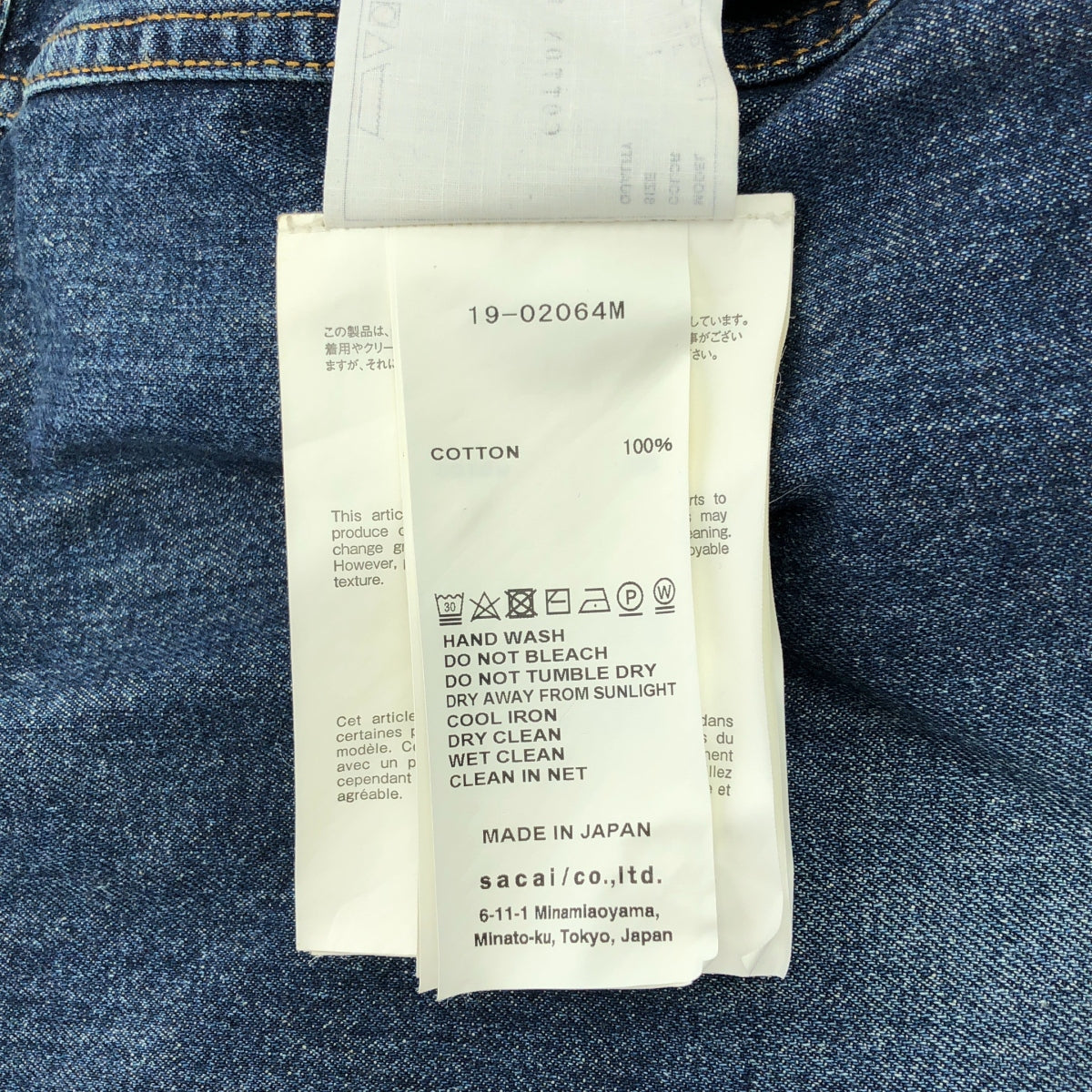 sacai / 사카이 | Denim Shirt 인사이드 아웃 전환 데님 셔츠 재킷 | 1 | 인디고 / 브라운 | 남성