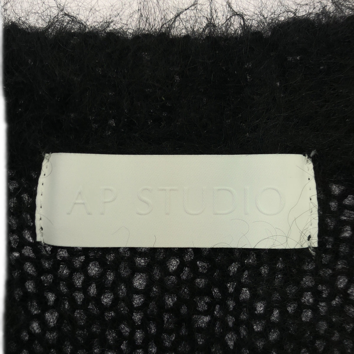 AP STUDIO / エーピーストゥディオ | 2023AW | MOHAIR WOOL V NECK CARDIGAN カーディガン | ブラック | レディース