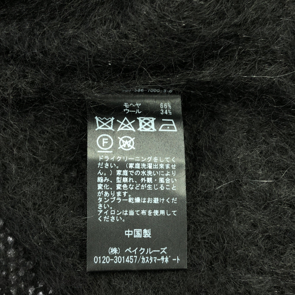 AP STUDIO / エーピーストゥディオ | 2023AW | MOHAIR WOOL V NECK CARDIGAN カーディガン | ブラック | レディース