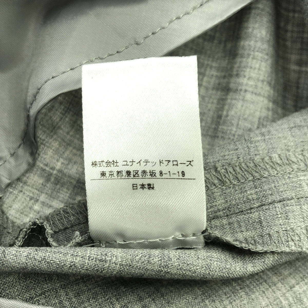UNITED ARROWS / 유나이티드 애로즈 | 2 택 와이드 팬츠 | 40 | 그레이 | 여성