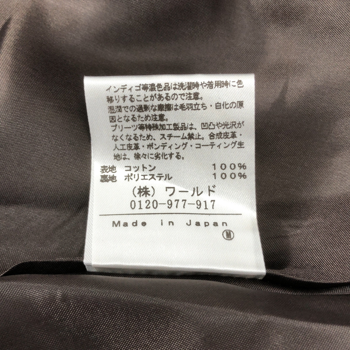 anatelier / アナトリエ | × Liberty / リバティ 総柄 ポケット付き リボン ドレス ワンピース / 裏地付き | 38 | レディース