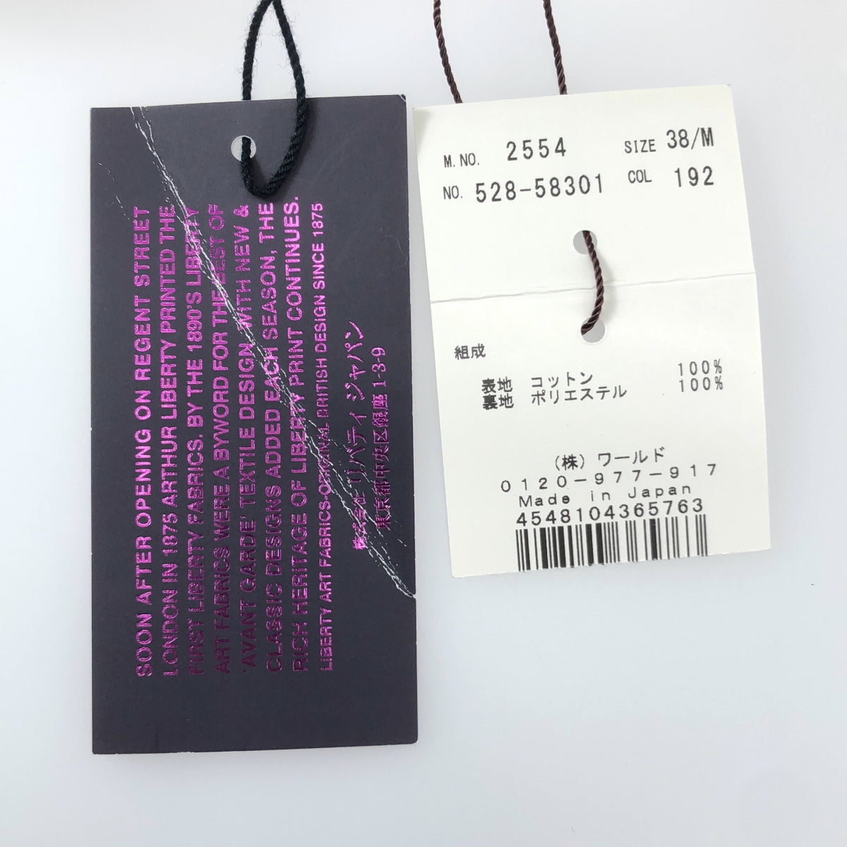 anatelier / アナトリエ | × Liberty / リバティ 総柄 ポケット付き リボン ドレス ワンピース / 裏地付き | 38 | レディース