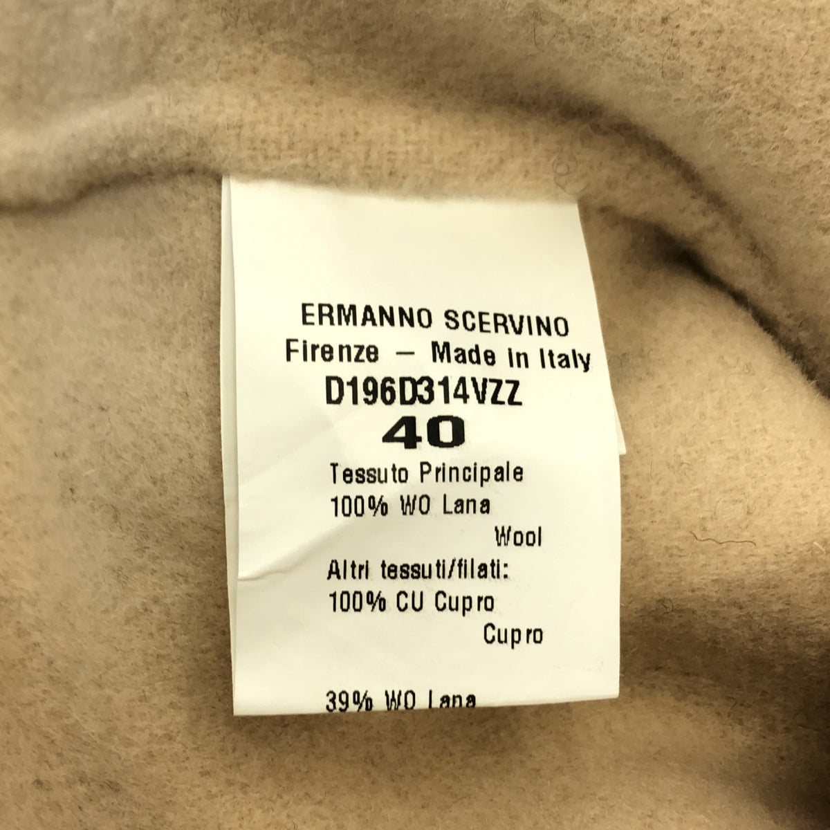 ERMANNO SCERVINO | 羊毛雙排扣大衣 | 40碼 | 女款