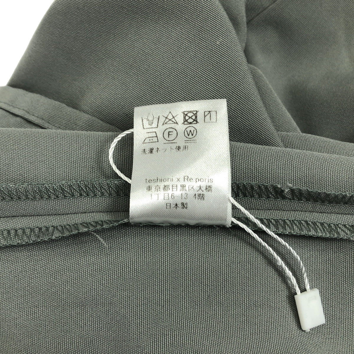 【美品】  Re:poris / レポリス | 2021AW | military evening shirt / ミリタリー シャツ ブラウス | F | グレー | レディース