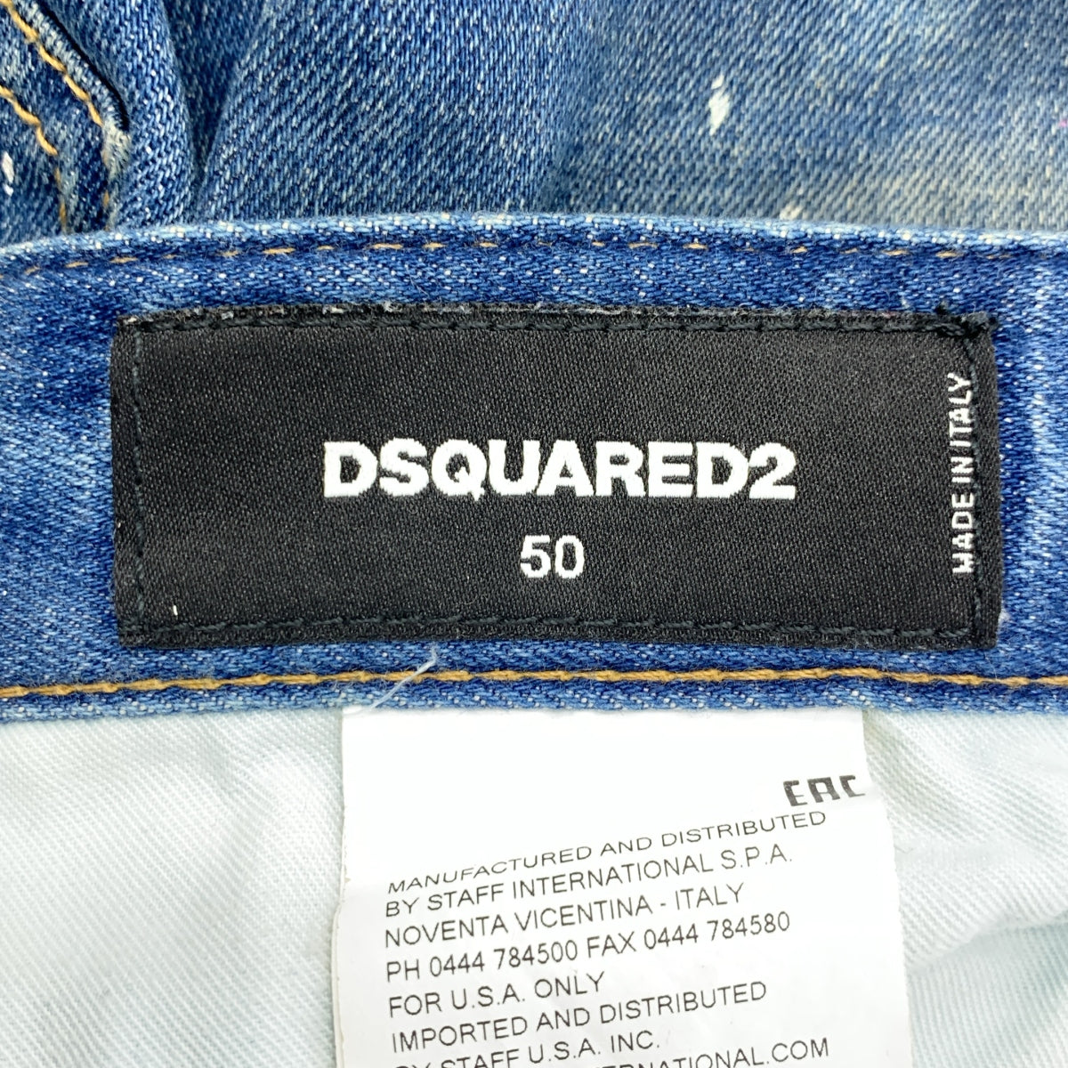 DSQUARED2 | 性感扭結牛仔褲，做舊漆面處理 | 尺寸 50 | 靛藍色 | 男款