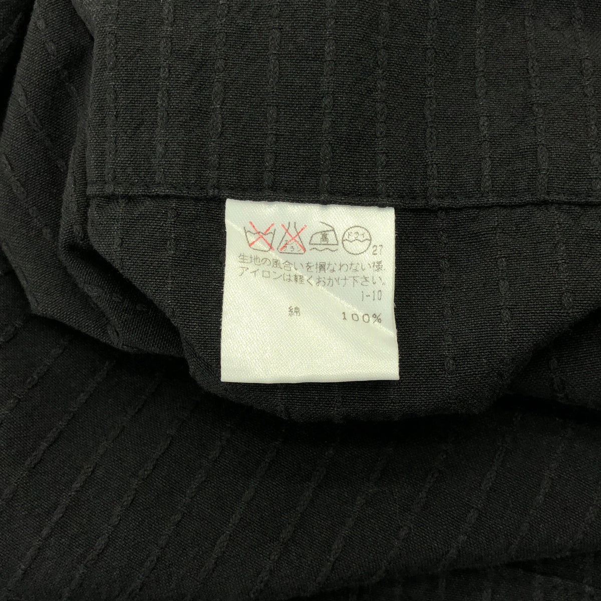 【美品】  ISSEY MIYAKE PERMANENTE / イッセイミヤケペルマネンテ | 2004AW | オーバーシルエット シングルコート / 裏地付き | M | ブラック | メンズ