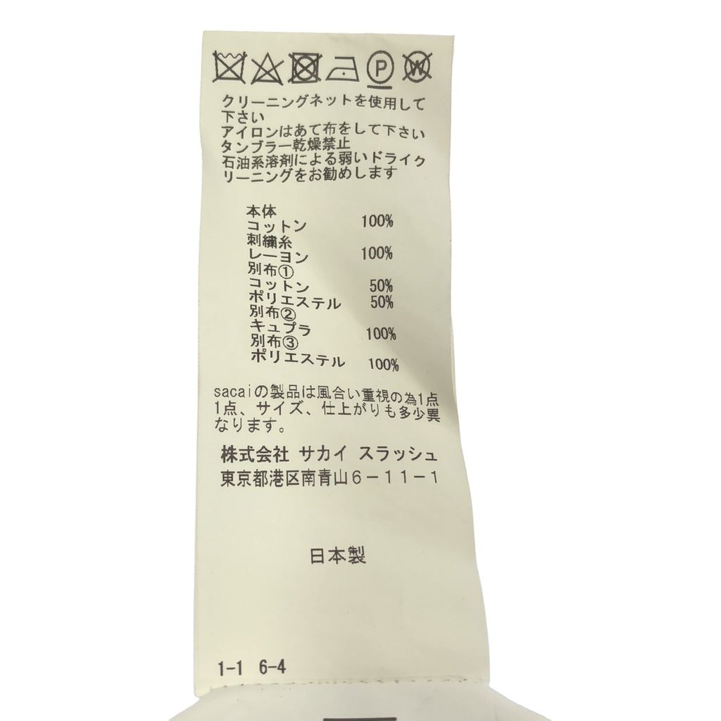 薩卡伊 |泡泡袖雙拉鍊蕾絲外套| SHOPBOP 2 |