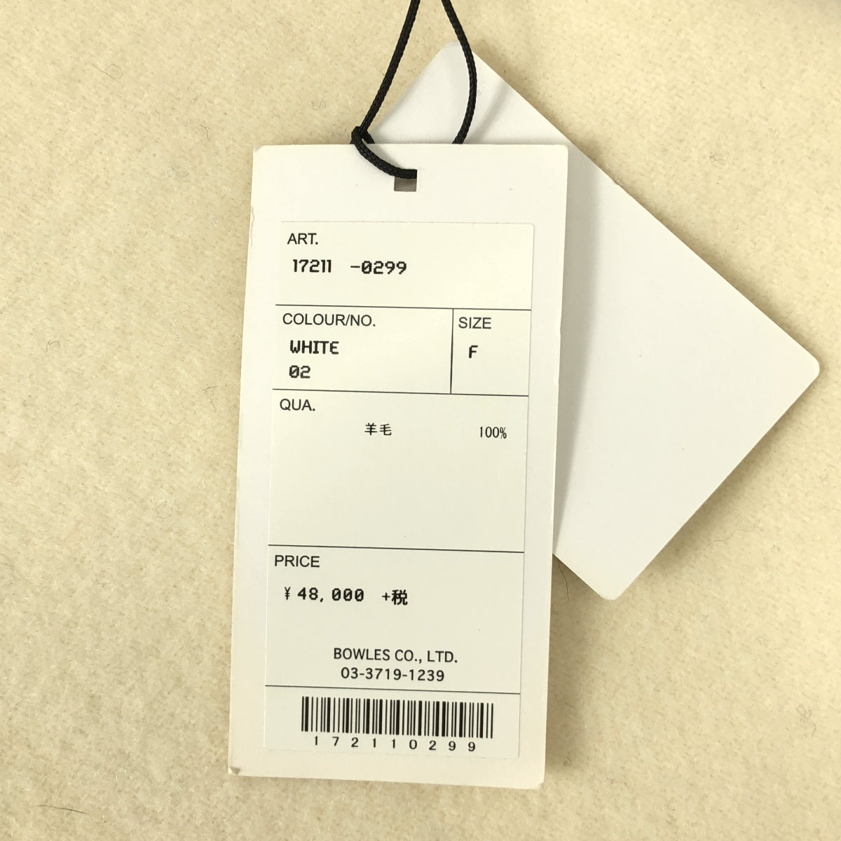 HYKE / ハイク | DOUBLE FACE CAPE ウールダブルフェイスケープ ポンチョ |