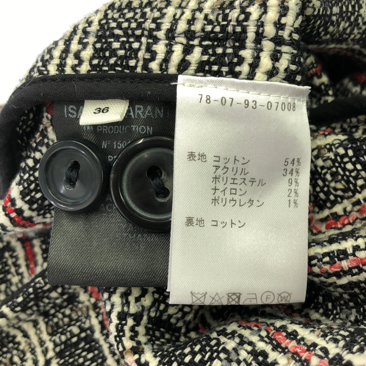 ISABEL MARANT ETOILE / イザベルマランエトワール | ノーカラーツイードジャケット | S | ブラック×レッド | レディース