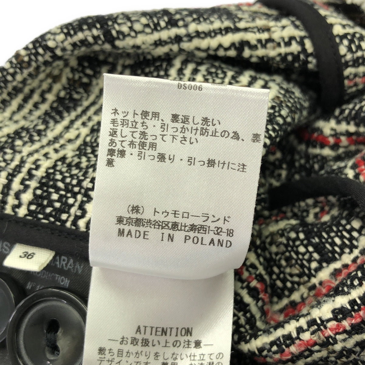 ISABEL MARANT ETOILE / イザベルマランエトワール | ノーカラーツイードジャケット | S | ブラック×レッド | レディース