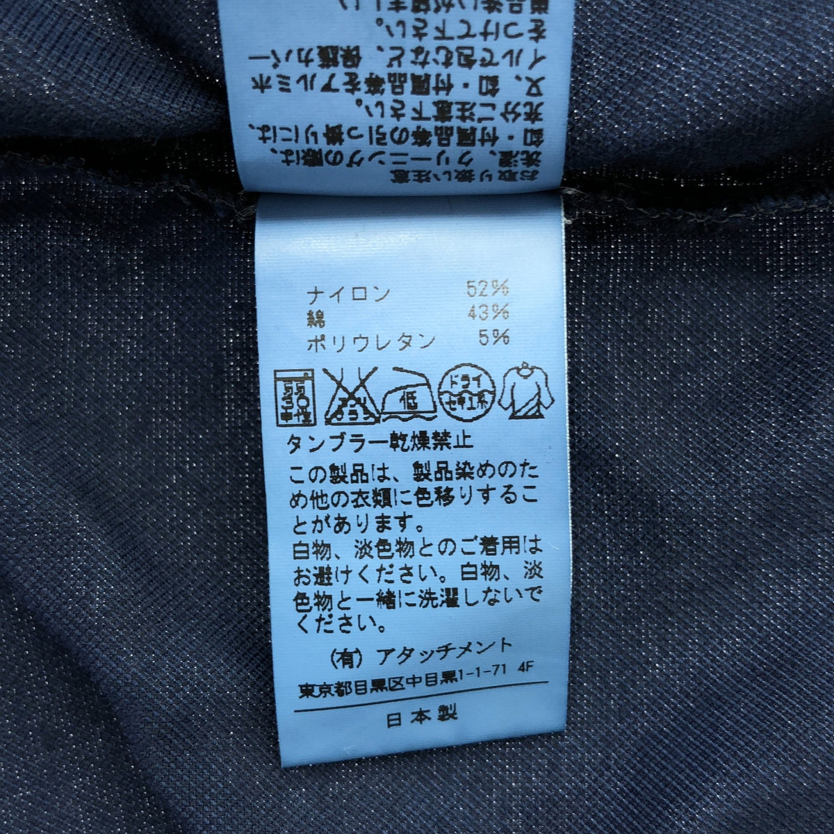 KAZUYUKI KUMAGAI ATTACHMENT / カズユキクマガイアタッチメント | オックス ナイロン ストレッチシャツ | 2 | ネイビー | メンズ