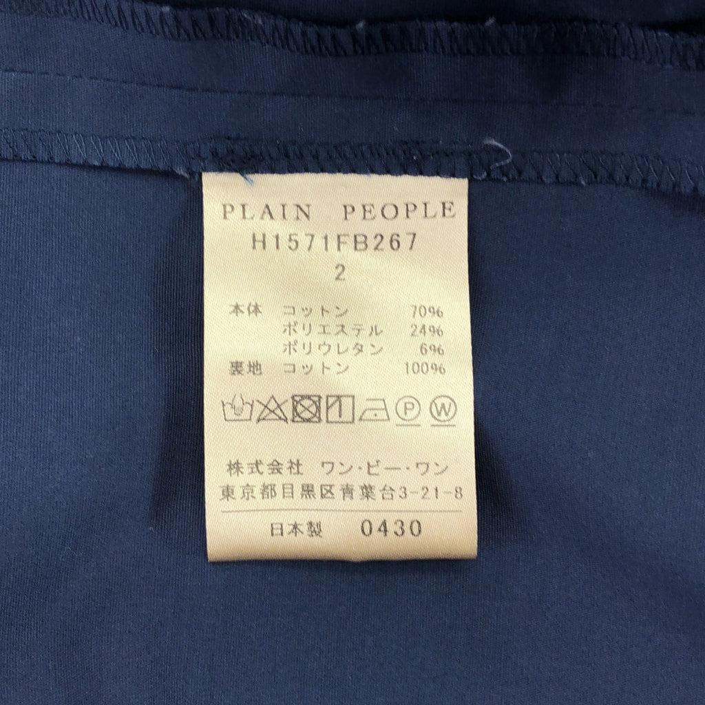 [狀況極佳] PLAIN PEOPLE | 寬袖、後開衩和口袋連身裙 | 2 碼 | 海軍藍 | 女款