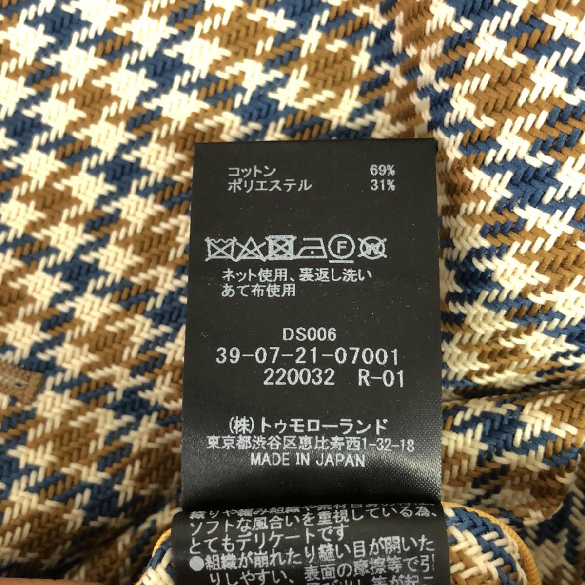 【美品】  CABaN / キャバン | ハウンドトゥース チェック スタンド ブルゾン | F | ベージュ系 | レディース