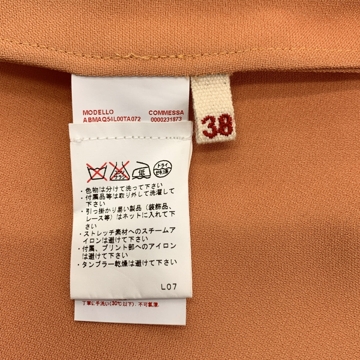 [狀況極佳] MARNI 針織領迷你洋裝 | 38 碼 | 橘色 | 女款