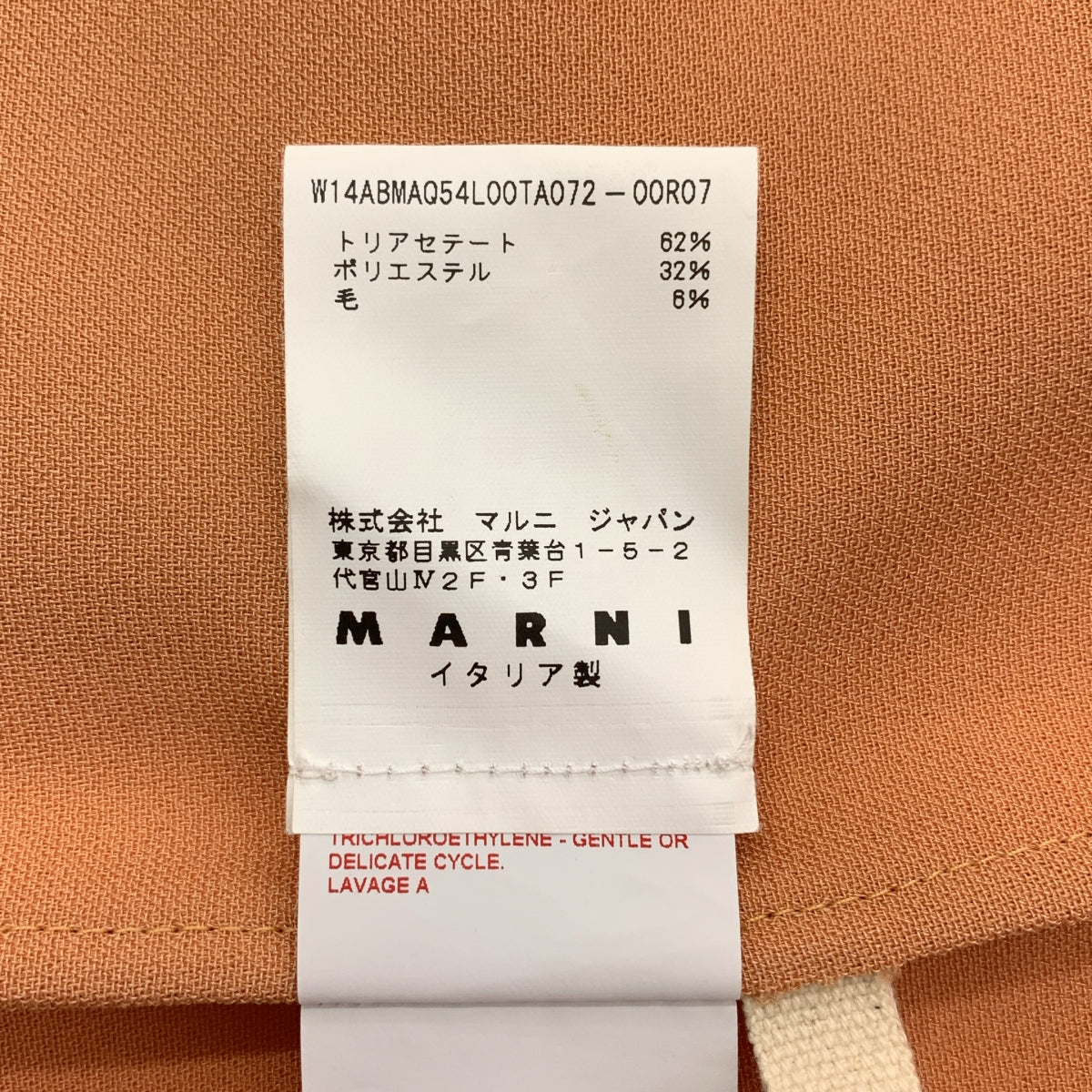 【美品】  MARNI / マルニ | ニットカラー デザイン ミニドレス ワンピース | 38 | オレンジ系 | レディース
