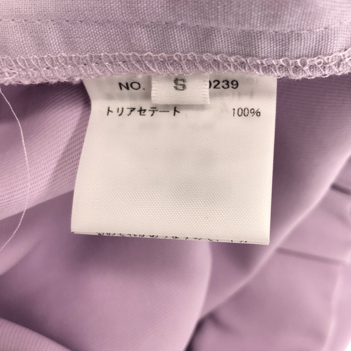 [Good Condition] Ron Herman / Ron Herman | Cut-off Slit Easy Pants | S | Lilac | Women's