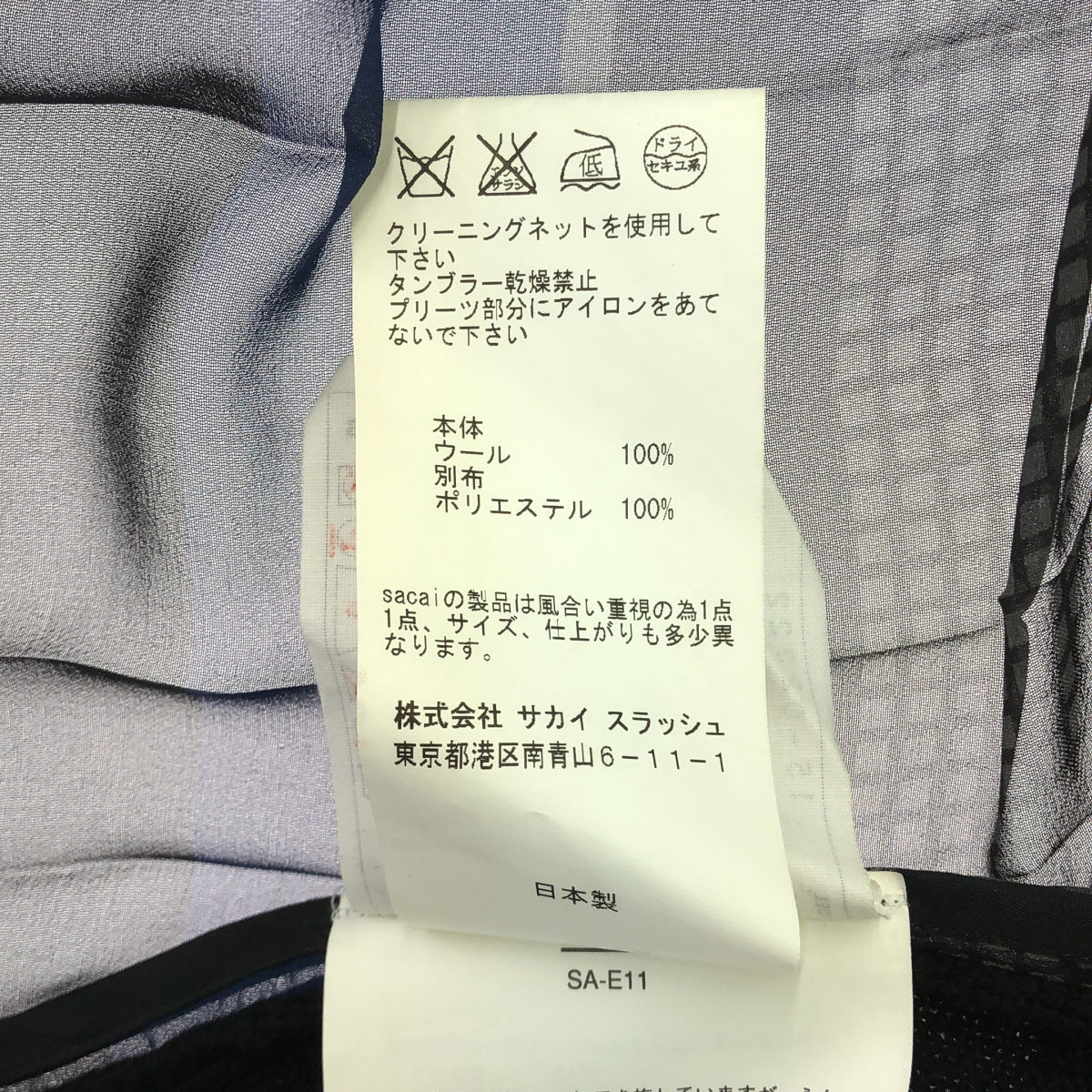 sacai / サカイ | バックプリーツ 格子柄 異素材 プルオーバー ニット | 3 | ブラック/グレー/ブラック | レディース